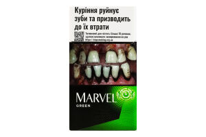 Сигарили з фільтром Marvel Green 20шт