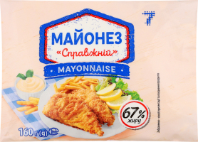 Майонез 67% Справжній 7 м/у 160г