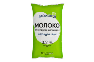 Молоко 3.2% п/е плівка Молокія 900г