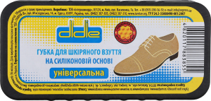 Губка для кожаной обуви на силиконовой основе универсальная Didie 1шт