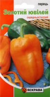 Насіння Перець Золотий ювiлей 0,3г Яскрава