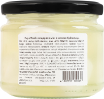 Сир 50% з молока буйволиць Моцарела міні Еко-ферма Плай с/б 140г