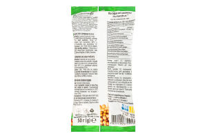 Насіння сої смажене Фітнес Helianthus м/у 50г