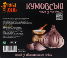 Чипсы соленые из свежеиспеченного хлеба с чесноком Кумовские Riga Хліб лоток 110г