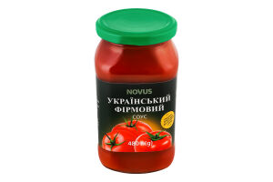Соус стерилизованный Украинский фирменный Novus с/б 480г