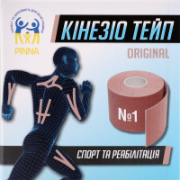 Пластир Pinna Кінезіо Тейп 5см*5м