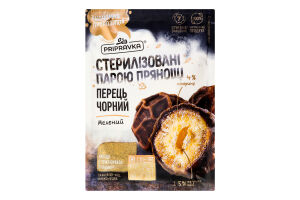 Перець чорний мелений Pripravka м/у 50г
