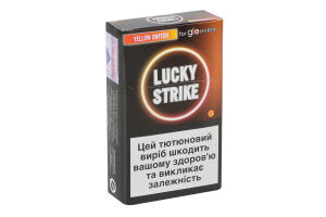 Виріб тютюновмісний для електричного нагрівання з фільтром Lucky Strike Yellow switch 20шт