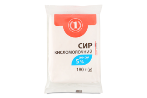 Сир кисломолочний 5% 180г ТМ "1"
