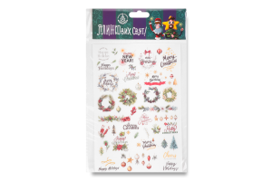 Наліпки для декорування Зимове диво 834144