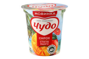 Сирок 5% збитий з наповнювачем фруктовим Стигле манго Чудо ст 170г