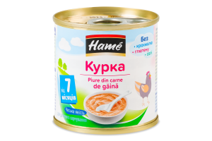 Пюре для дітей від 7міс на м'ясній основі гомогенізоване стерилізоване Курка Hame з/б 100г