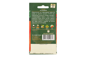 Насіння Golden Garden Морква без серцевини