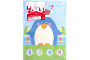 Smart Living Holiday Gift Boxes - 4 CT