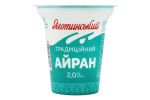 Айран 2% Традиційний Яготинський ст 220г
