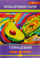 Папір кольоровий Premium Глянцевий А4 двосторонній 14аркушів Апельсин