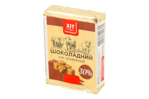 Сир плавлений Шоколадний скибковий 30% 70г Хіт Продукт