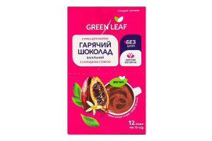 Суміш для напою з солодкою стевією Гарячий шоколад ванільний Green Leaf к/у 12х15г