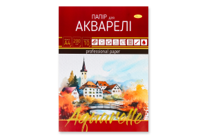Папір д/акварелі А4 10аркушів Апельсин