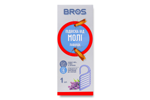 Підвіска від молі Лавандова Bros 1шт