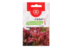 Насіння Салат Лолла Росса 1г ТМ "1"