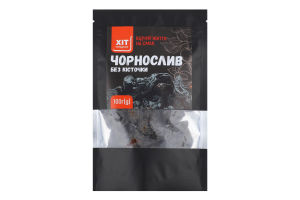 Чернослив без косточки Хіт продукт д/п 100г