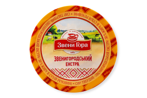Сыр 50% твердый Звенигородский Екстра Звени Гора кг