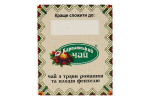 Чай Ромашка + Фенхель Карпатський чай к/у 20шт