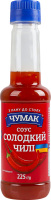 Соус пастеризованный Сладкий чили Чумак п/бут 225г