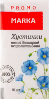 Хустинки папер.неаром.MarkaPromo 2ш.10шт