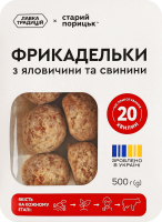 Фрикадельки заморожені з яловичини та свинини Старий Порицьк лоток 500г