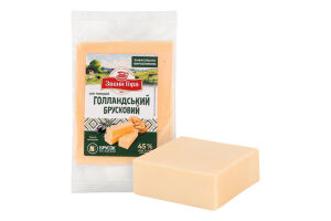 Сыр 45% твердый Голландский брусковый Звени Гора кг
