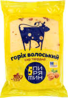 Сир 50% твердий Горіх волоський Пирятин м/у 160г