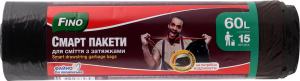 Смарт-пакети для сміття з затяжками 60л Fino 15шт