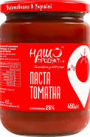 Паста томатная 25% стерилизованная Наш продукт і К с/б 450г