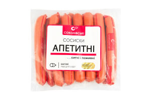 Сосиски варені Апетитні Соколівські 1с кг