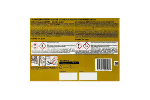 Засіб інсектицидний для знищення тарганів + 4 пастки Max Raid 5шт