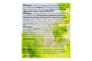 Чай чорний ароматизований зі шматочками полуниці Strawberry Pickwick к/у 20х1.5г