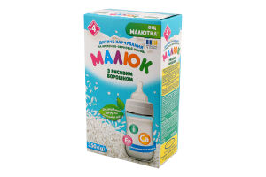 Питание детское для детей от 4мес на молочно-зерновой основе с рисовой мукой Малюк к/у 350г