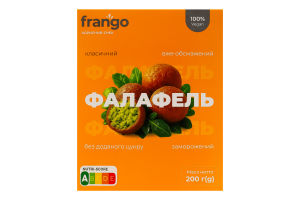 Фалафель заморожений смажений Класичний Frango к/у 200г