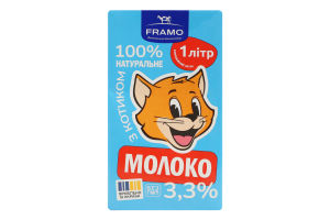 Молоко 3.3% ультрапастеризоване Framo т/п 1000г