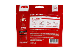 Снеки мясные с вялеными томатами Meat Coins Їsta с/в д/п 50г