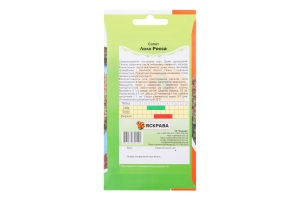 Насіння Салат Лола Росса 1г Яскрава