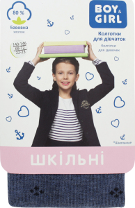 Колготи дитячі Boy&Girl №342 140-146 джинс