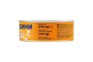 Сардины в масле Рижские Kaija ж/б 240г