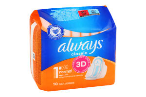 Прокладки гігієнічні Normal Classic Always 10шт