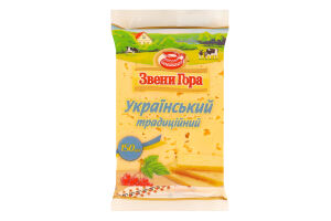 Сыр 50% твердый Украинский традиционный Звени Гора м/у 150г