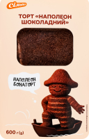 Торт Наполеон шоколадний