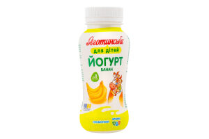 Йогурт 1.5% для дітей від 8міс з вітамінами та пробіотиком Банан Яготинське для дітей п/пл 185г
