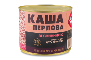 Каша перлова зі свининою Алан з/б 525г